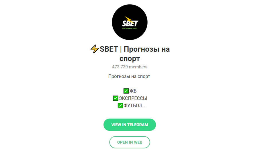 Внешний вид телеграм канала SBET