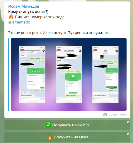 Очередные меценаты