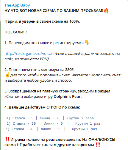 Очередные схемы