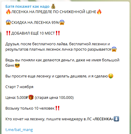 Цены платных услуг
