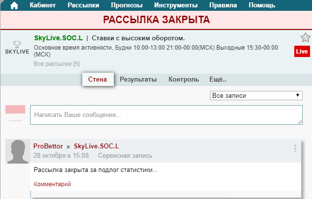 SkyLive.SOC.L