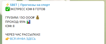 Цены экспрессов