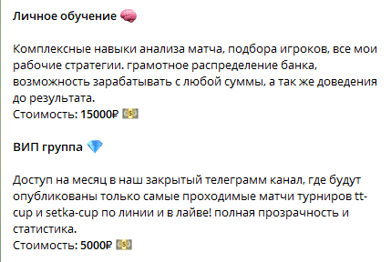 Обучение от Романа Котова