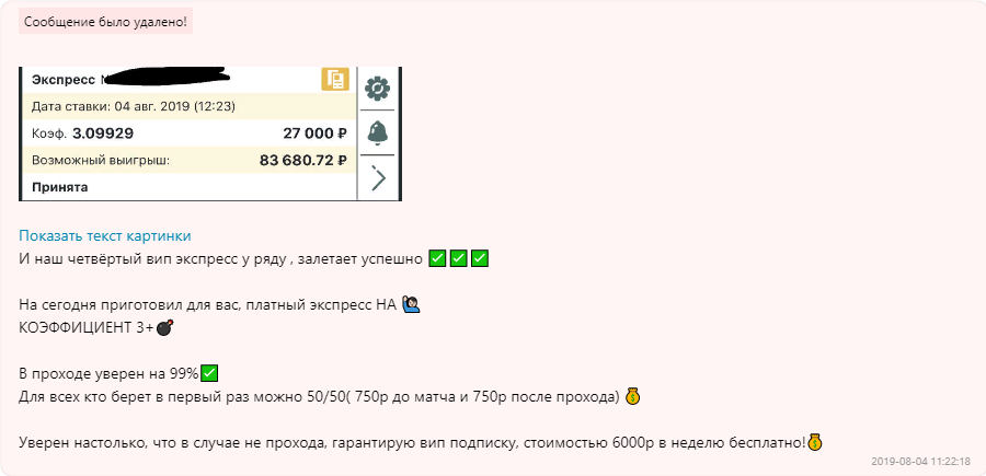 Гарантии