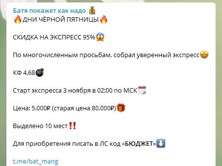 Цены экспрессов