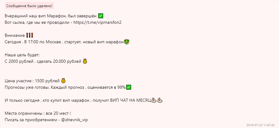 "Проходимость"