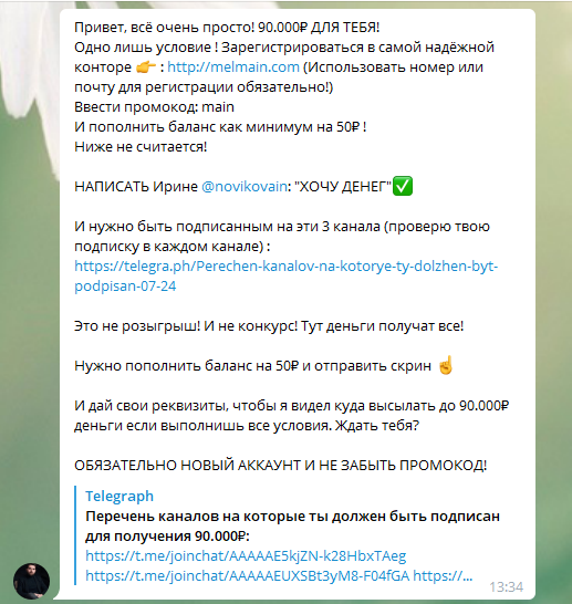 Реклама