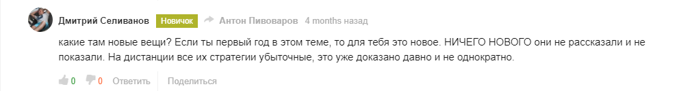 Еще о ХП!