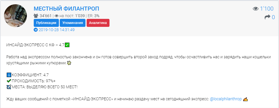 Гарантии