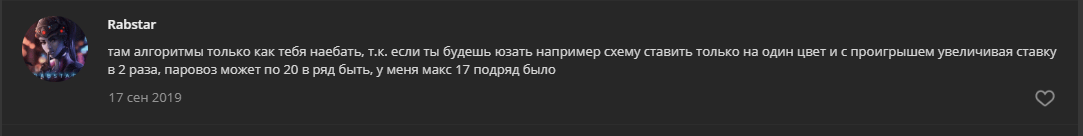 Схема вулкан отзывы