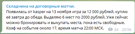 Цены skladog lyckerst