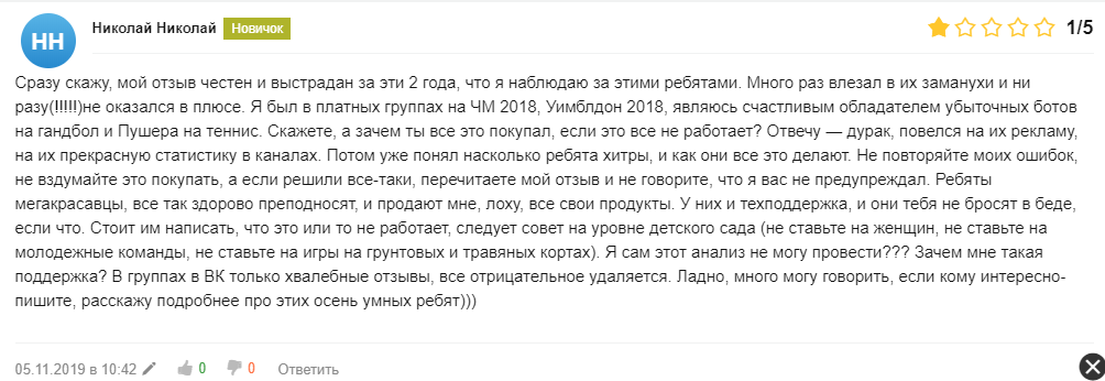 Еще отзывы