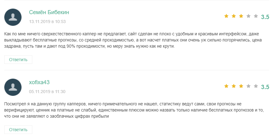 Sport-Broker.ru отзывы
