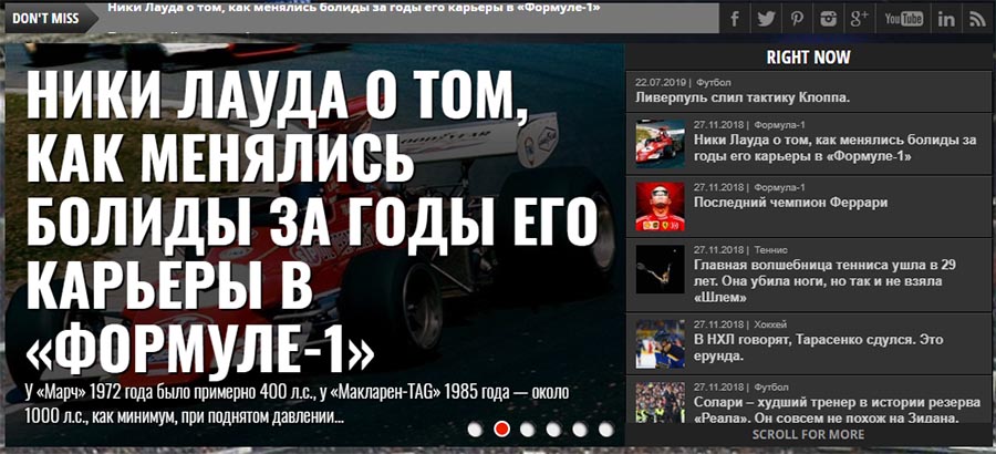 Внешний вид сайта V-Sporte.ru