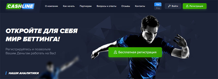 Внешний вид сайта Cashline.me Внешний вид сайта Cashline.me