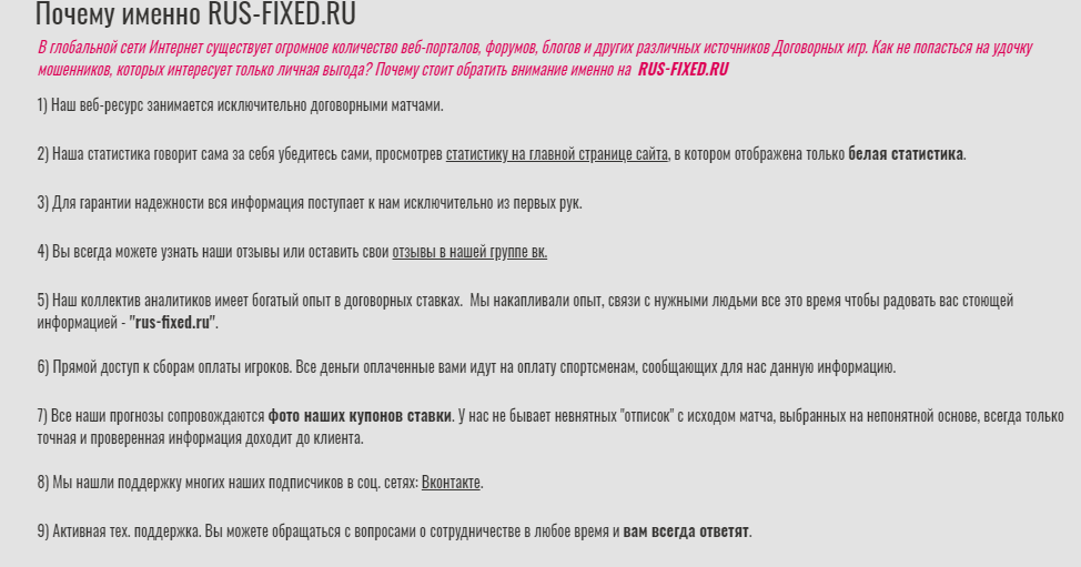 Преимущества
