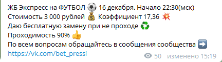 Цены