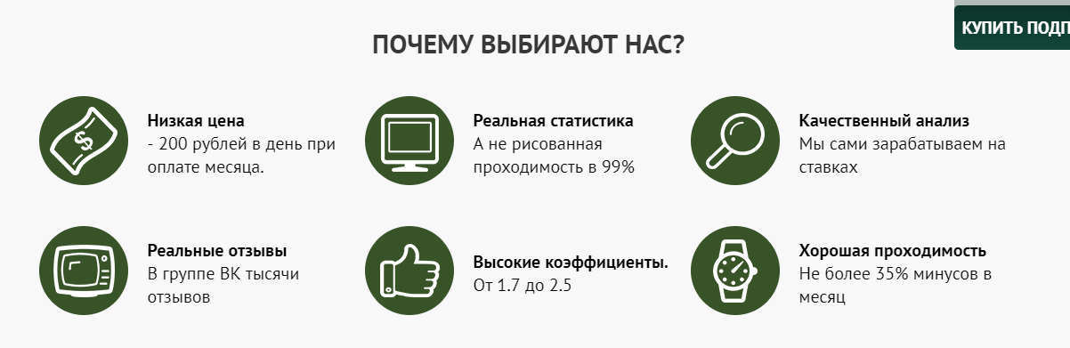 Оригинал sports-bet24.ru