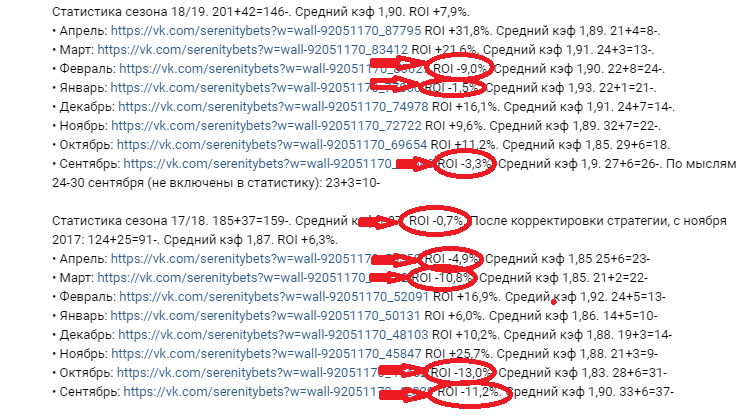Статистика