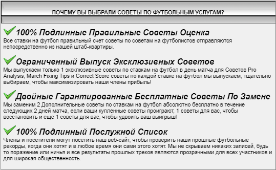 Преимущества