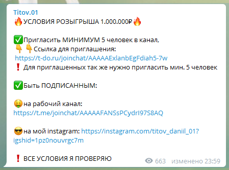 Конкурсы