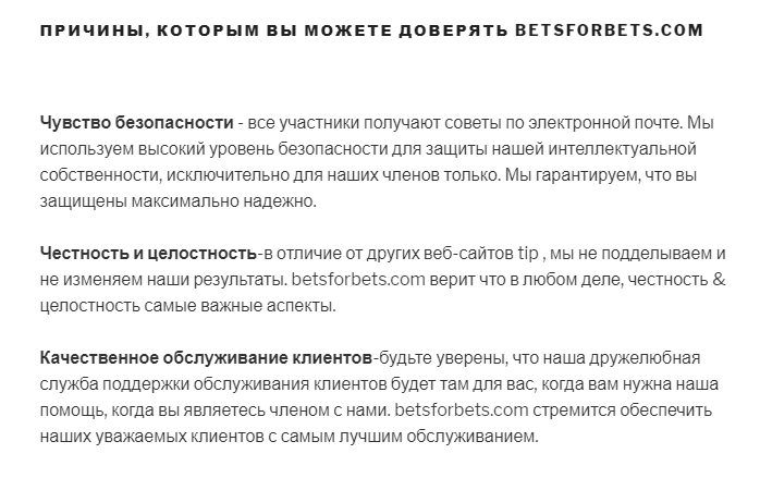 Преимущества каппера