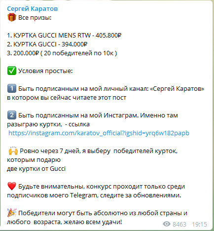 Конкурсы