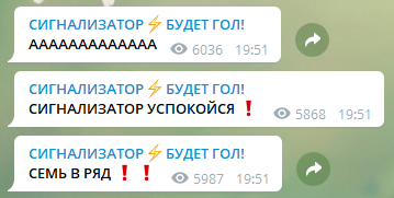 Посты