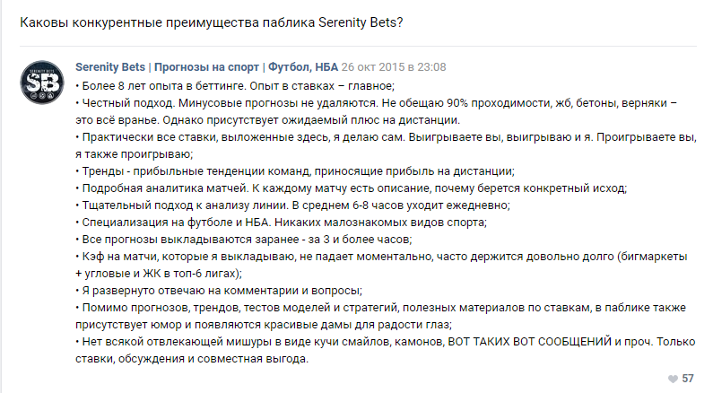 Преимущества