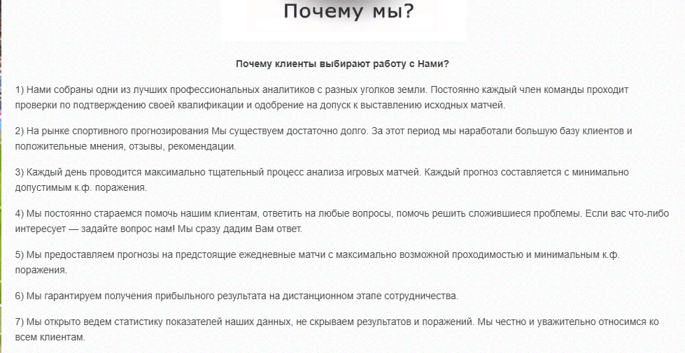 Преимущества