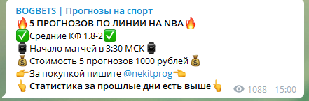 5 прогнозов