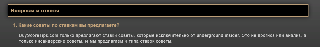 FAQ