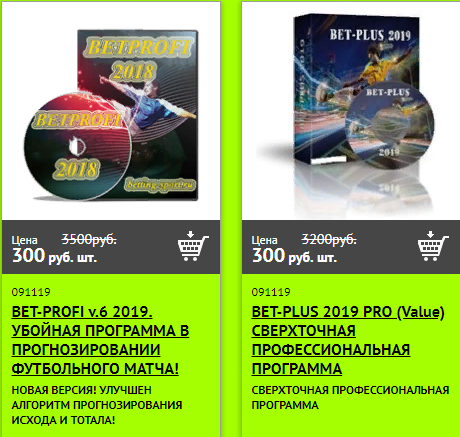 Цены программ