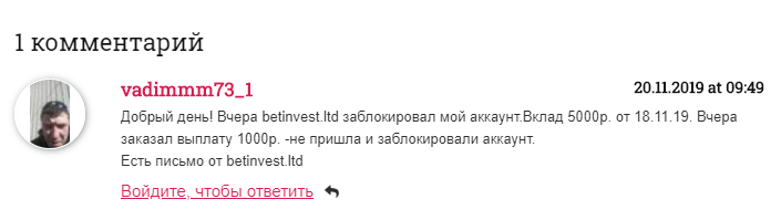 Bet Invest ltd отзывы
