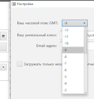 Шаг 3