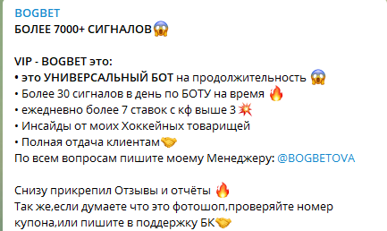 Вип доступ