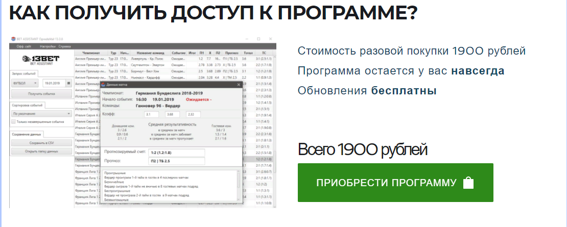 Цены