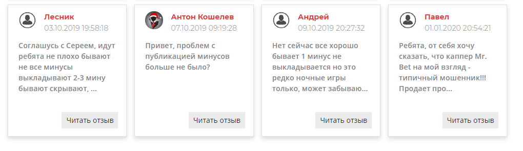 Mr Bet отзывы