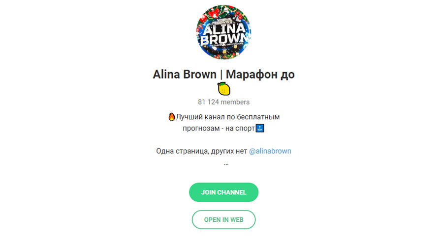 Внешний вид телеграм канала Alina Brown