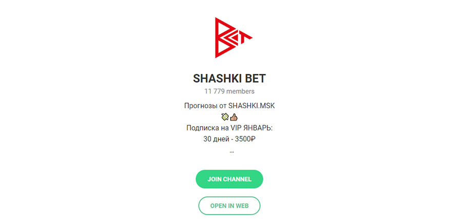 Внешний вид телеграм канала Shashki Bet