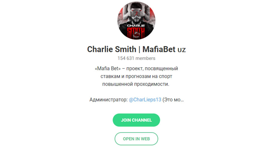 Внешний вид телеграм канала Charlie Smith | MafiaBet