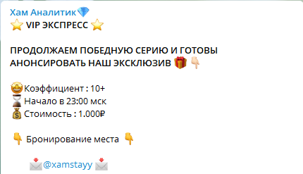 Условия раскрутки счета