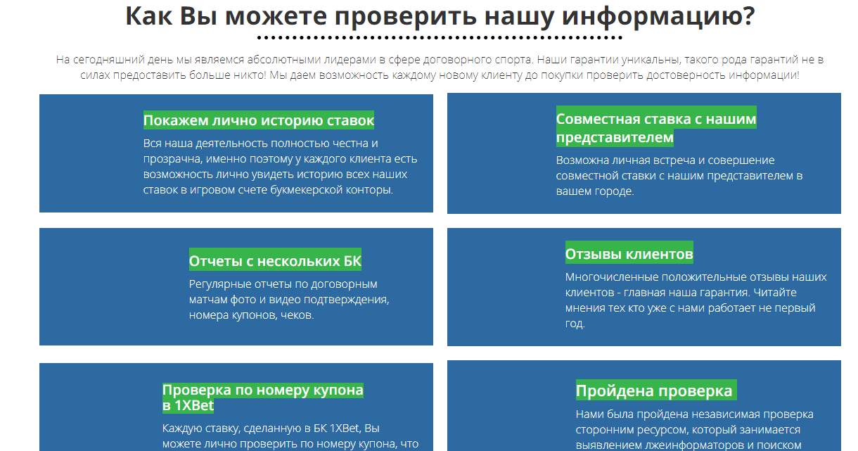 Гарантии