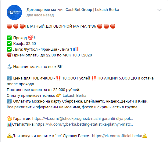 Цены услуг