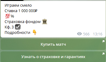 Платные услуги
