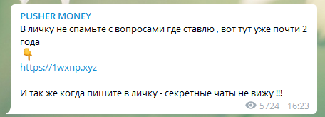 Реклама бк