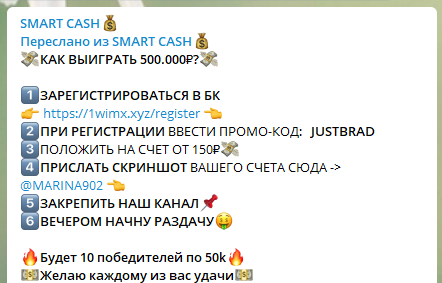 Реклама бк