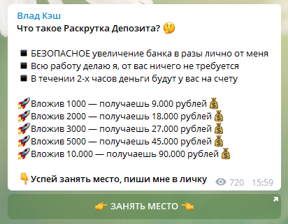 Условия инвестиций