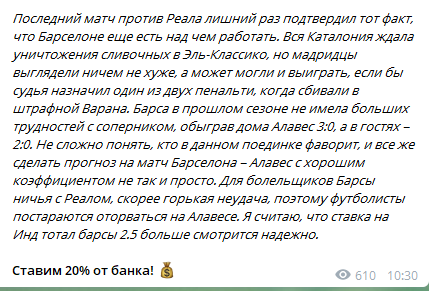 Советы по распределению банка