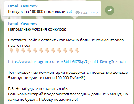 Конкурсы